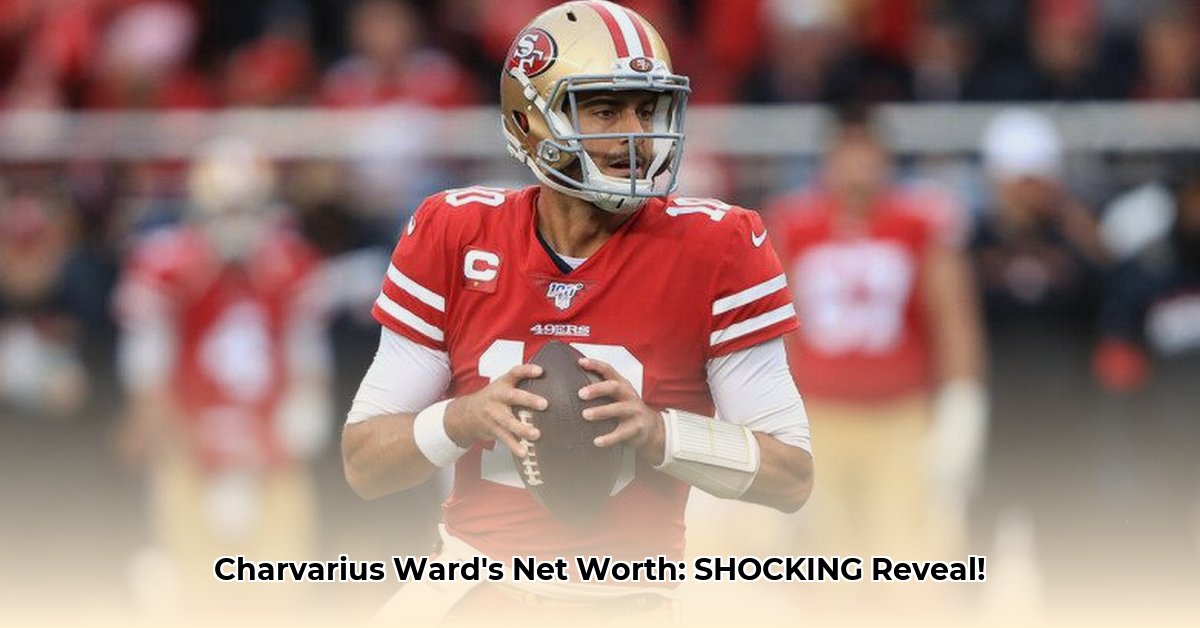 charvarius-ward-net-worth